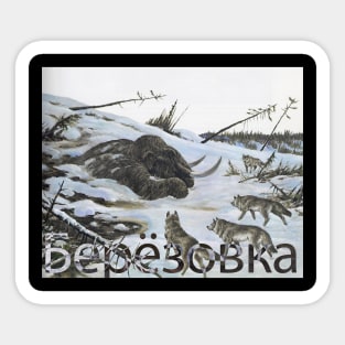 Berezovka Mammoth Sticker